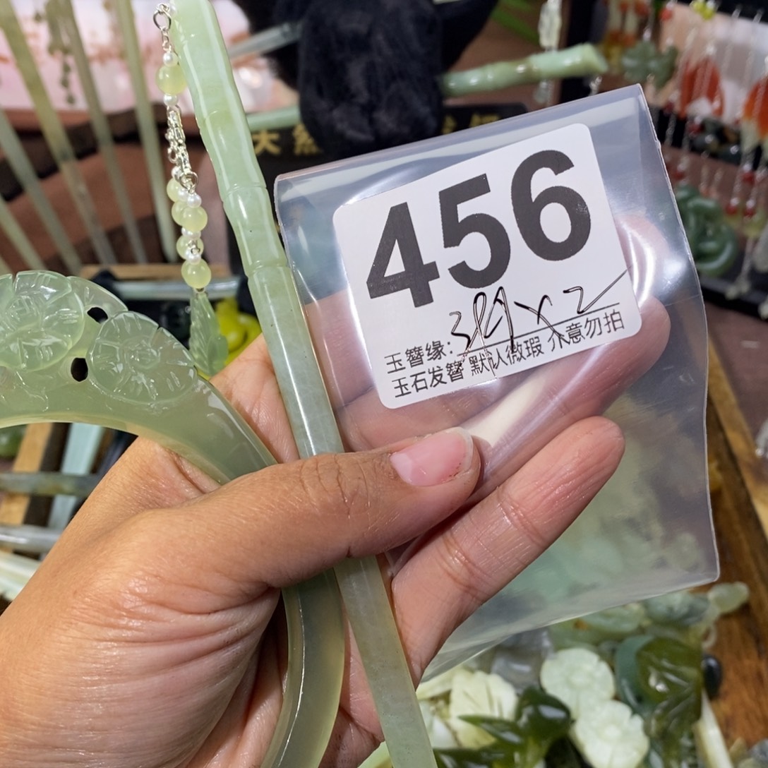 雨***名蛇纹石玉未镶嵌发饰