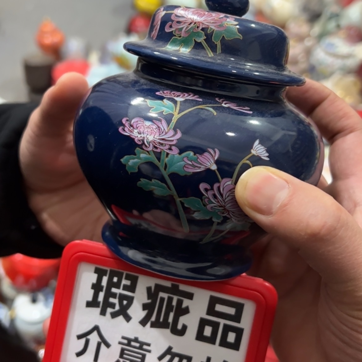 【闪购商品】茶叶罐陶瓷家用储物罐