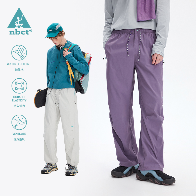 NBCT工装裤伞兵裤通风透气裤子男防泼水运动裤男款休闲长裤0019-1