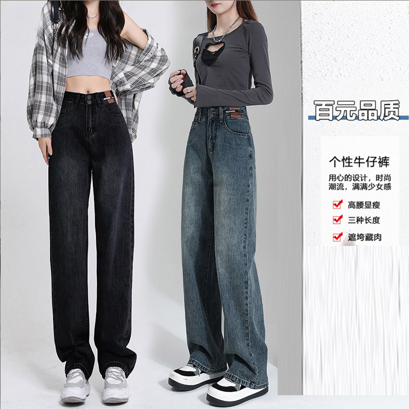 春夏高腰阔腿牛仔裤女2025年新款小个子遮肉显瘦窄版直筒裤子