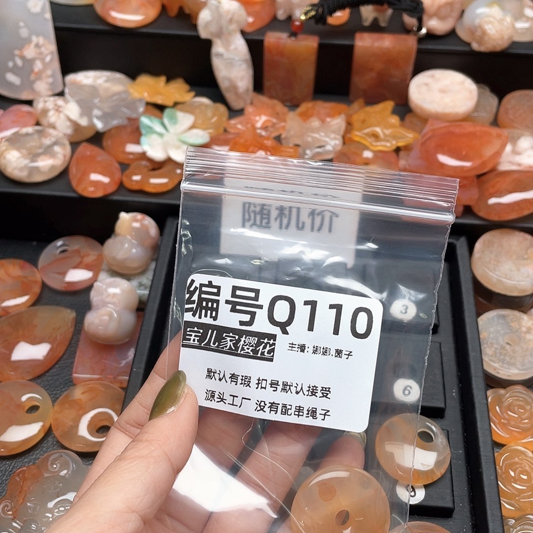 合金颈饰玛瑙/玉髓吴*西