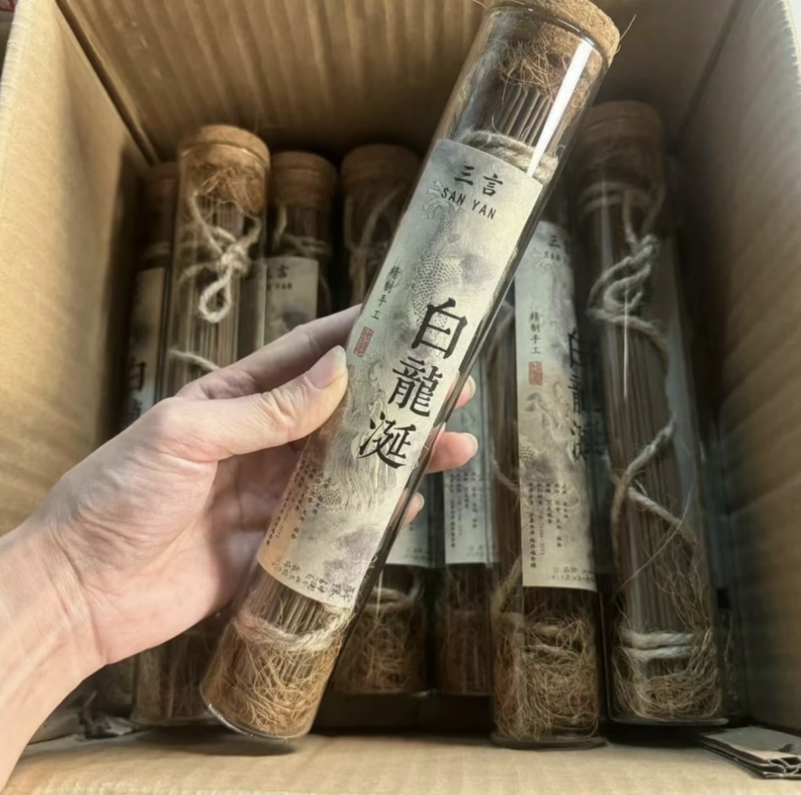 【三言】高阶白龙涎线香50g*4罐