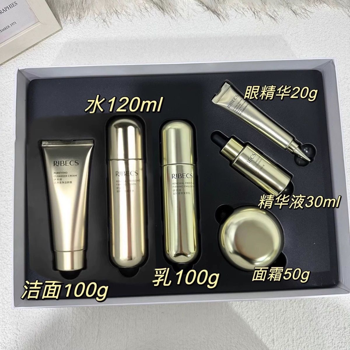 伊贝诗凝时紧致精品套盒