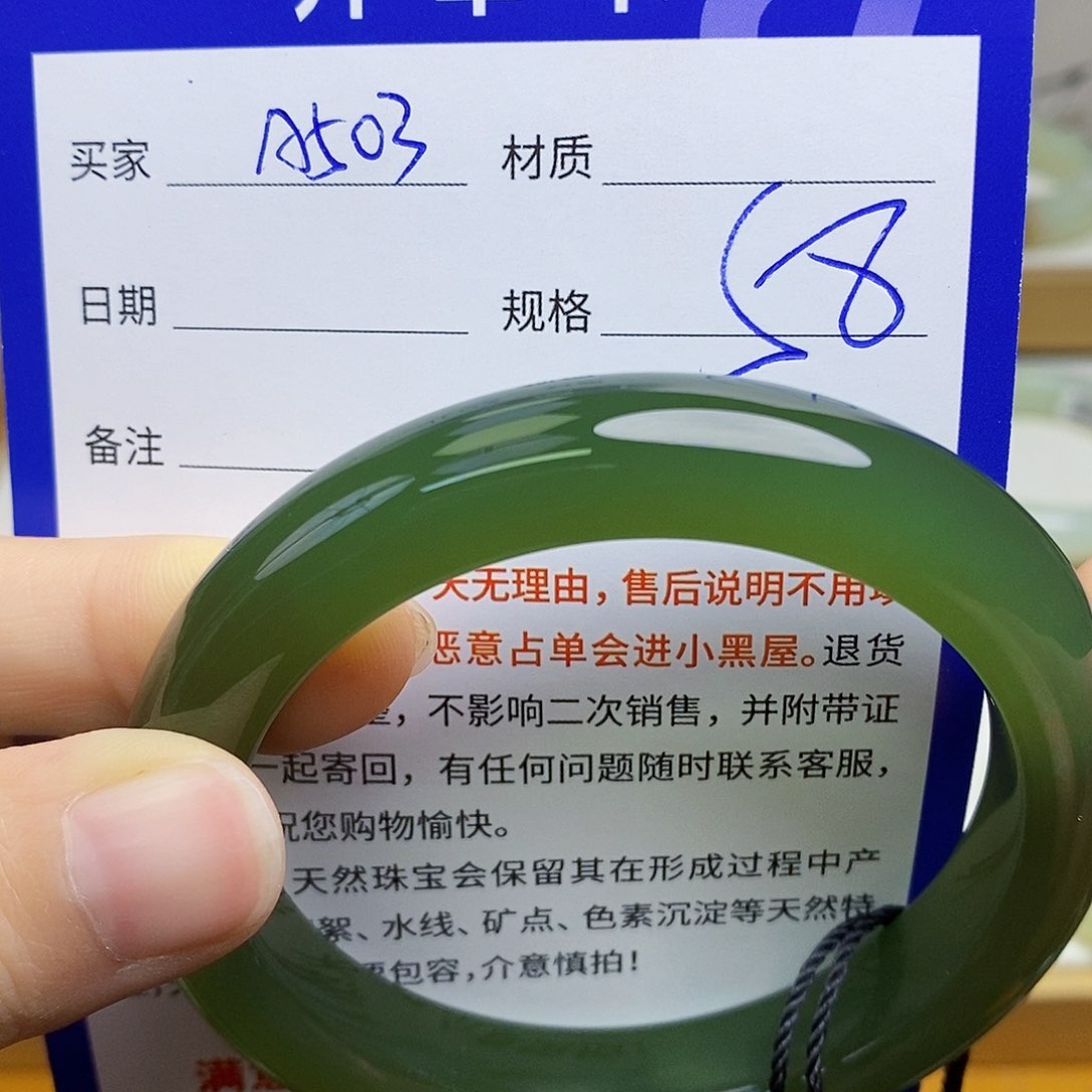 未镶嵌手镯和田玉sy