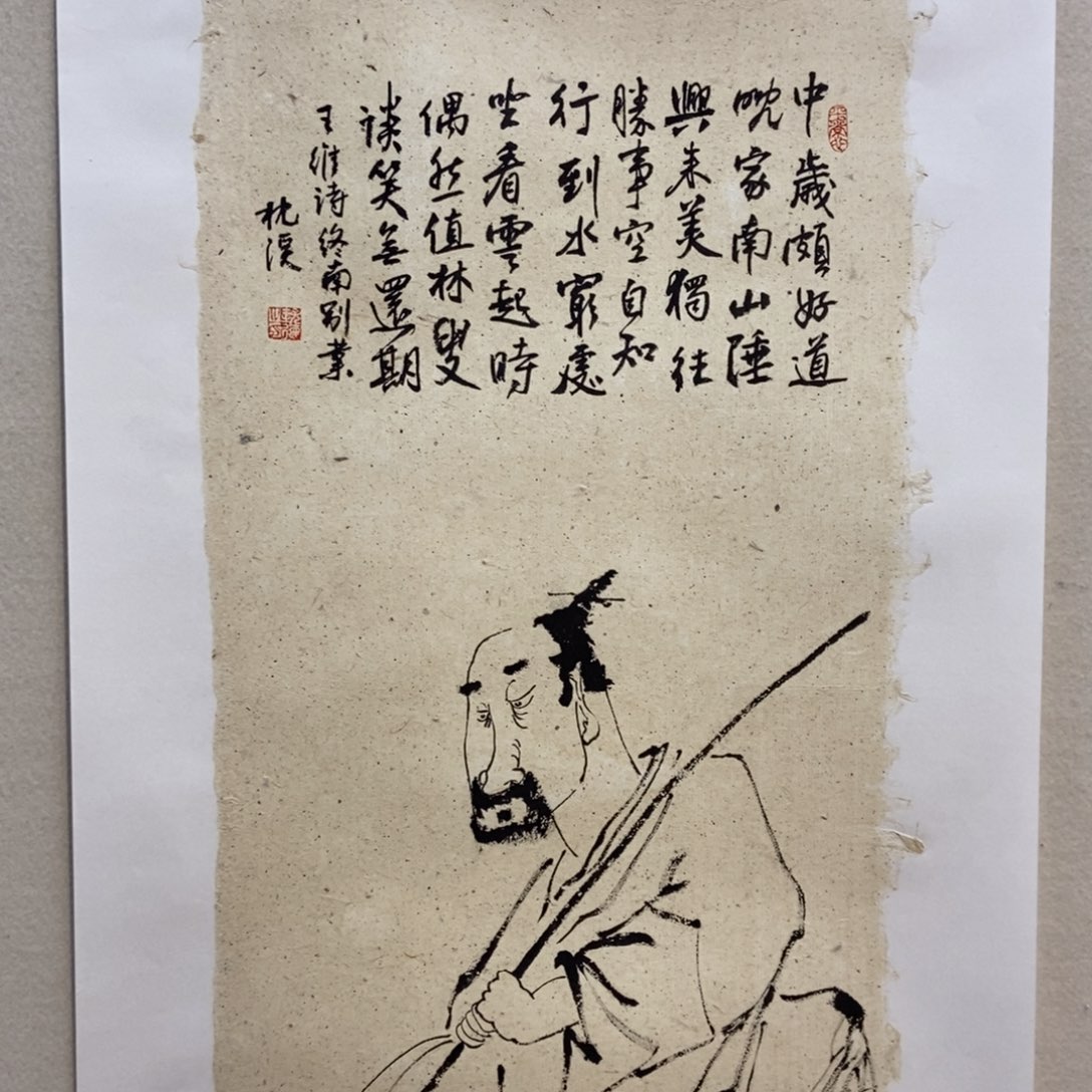 【闪购商品】国画返***真墨鱼精品墨鱼精品
