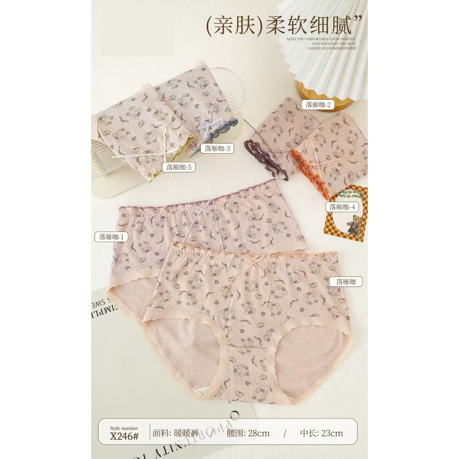 【4条装】少女碎花中腰内裤透气丝滑G275D