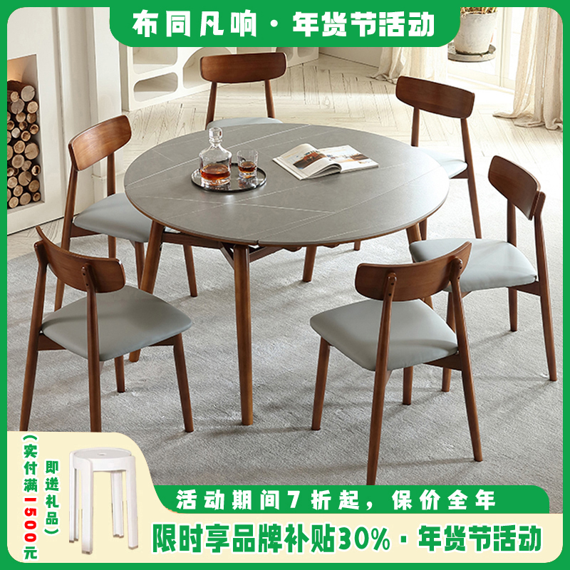 意式岩板餐桌椅家用简约现代可伸缩方圆两用北欧小户型意式家用饭