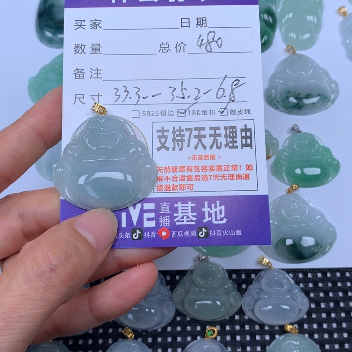 我***后翡翠未镶嵌颈饰天然