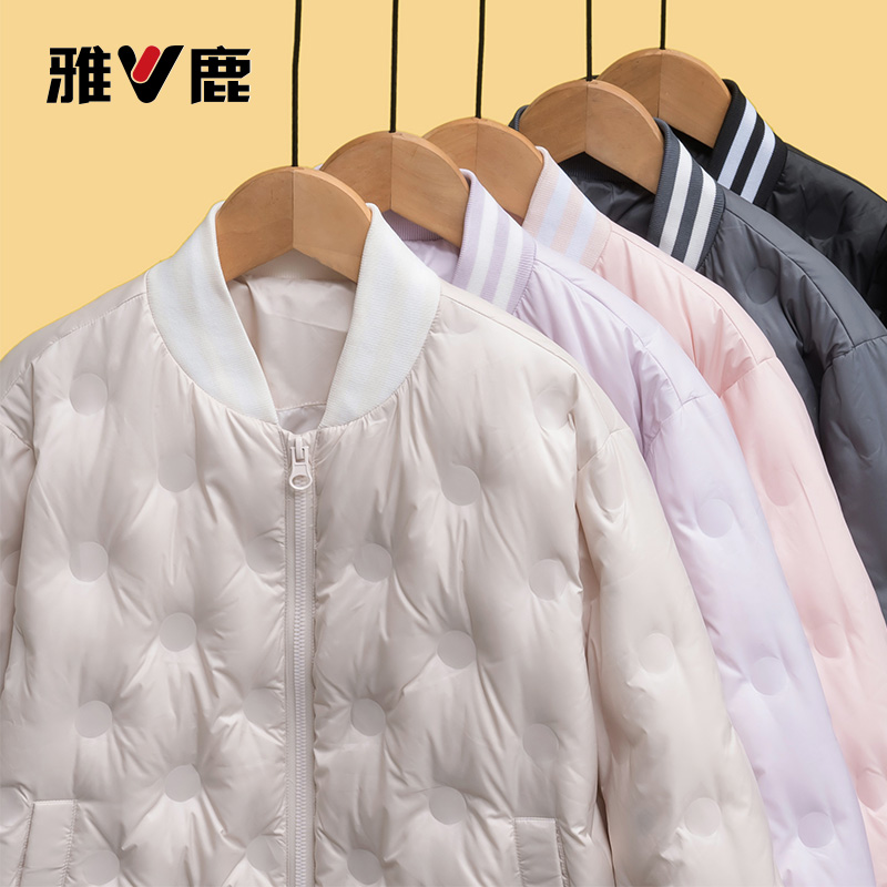 雅鹿儿童轻薄羽绒服内胆短款男童女童中大童小童学生校服冬季外套