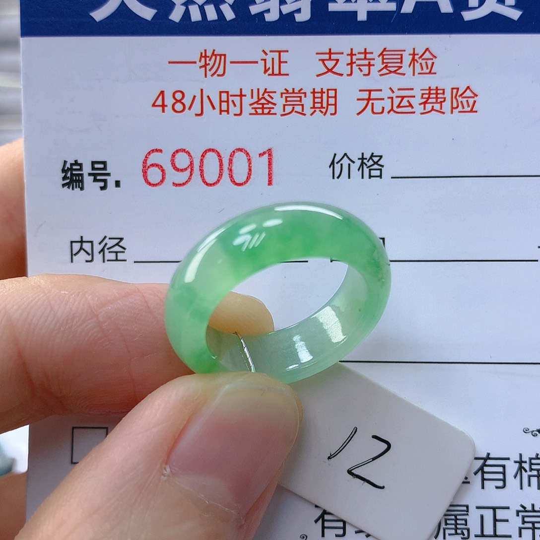 翡翠戒指未镶嵌花***?翡翠