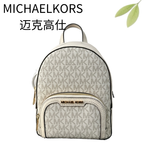 99新 MICHAEL KORS/迈克高仕 白老花双肩包G25127668底长17X22