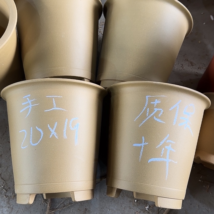 20×19四只手工黄段泥    