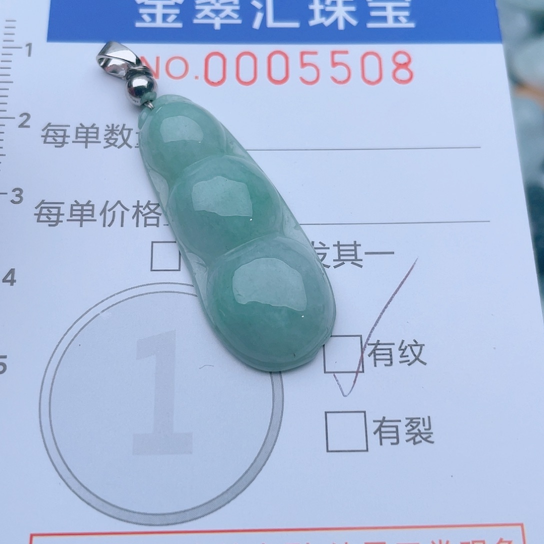 颈饰未镶嵌翡翠5508