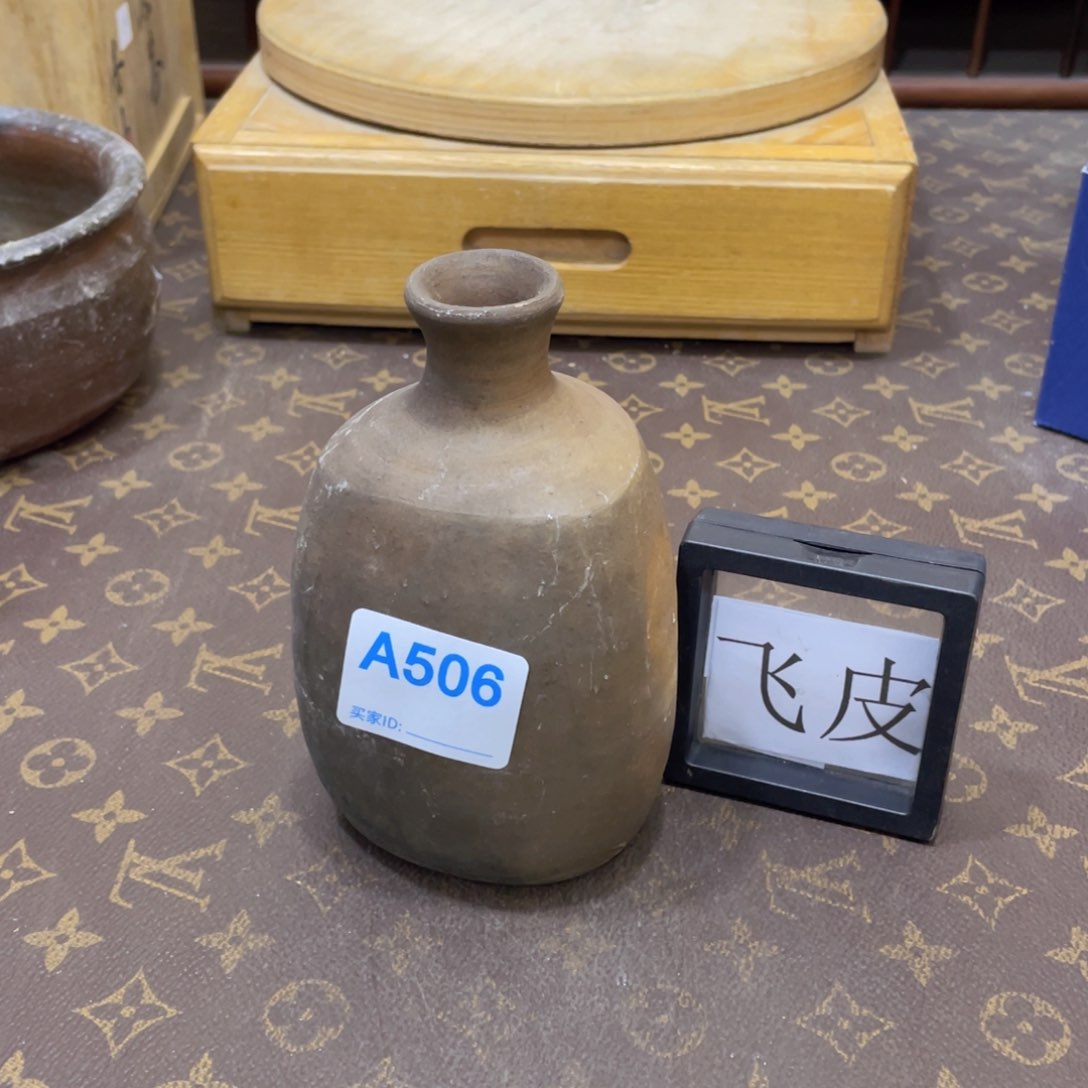 506备前烧备前烧备前烧