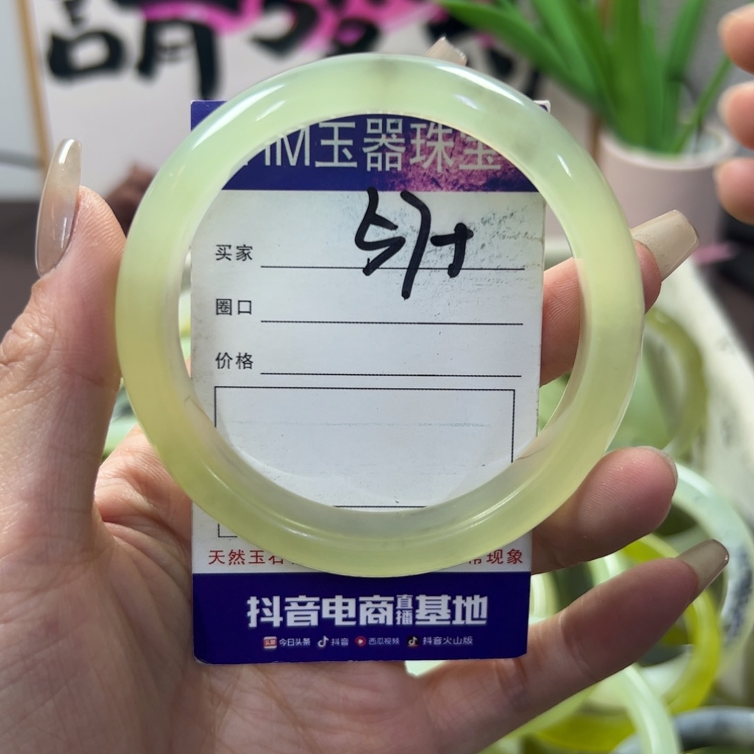 蛇纹石玉手镯未镶嵌257