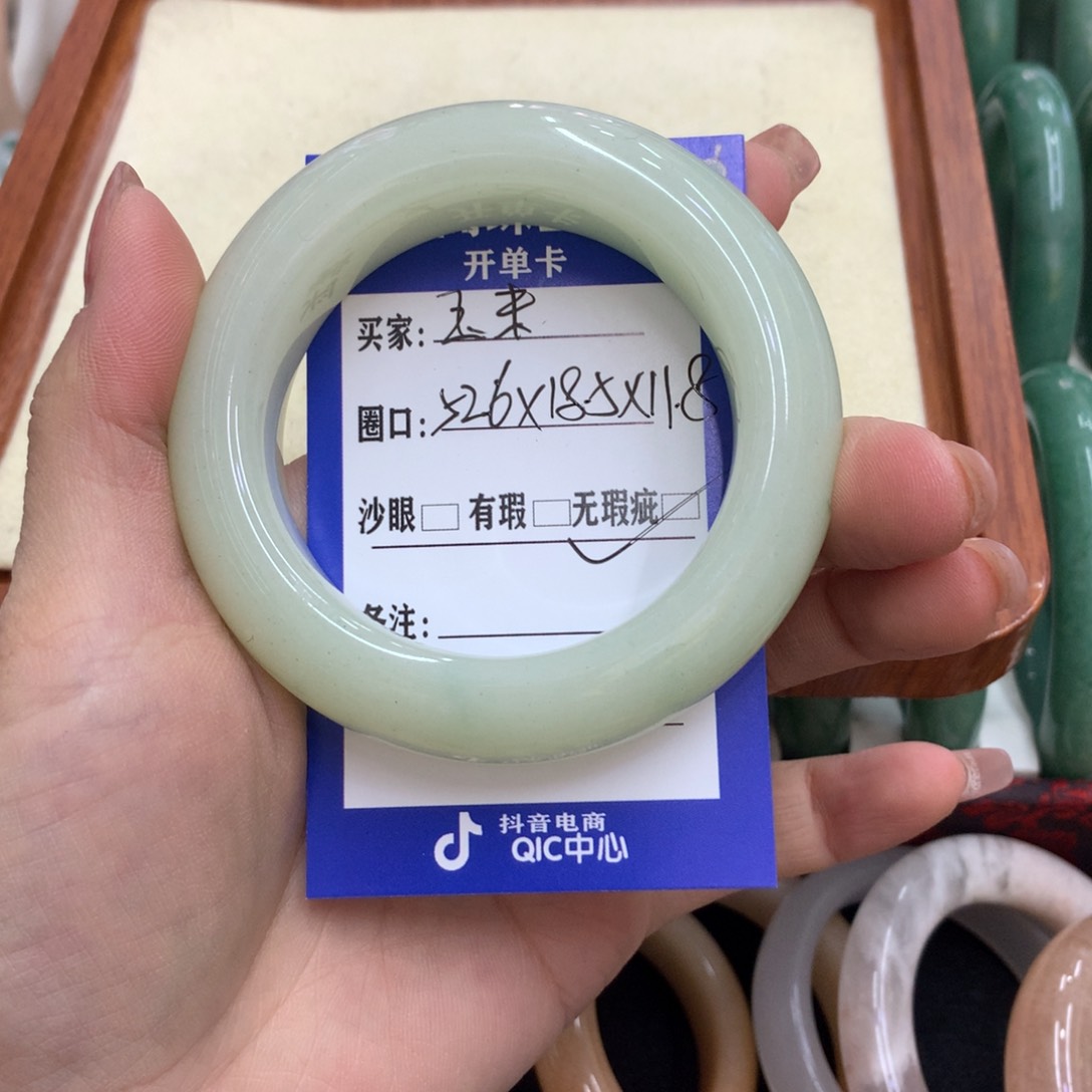石英质玉手镯未镶嵌