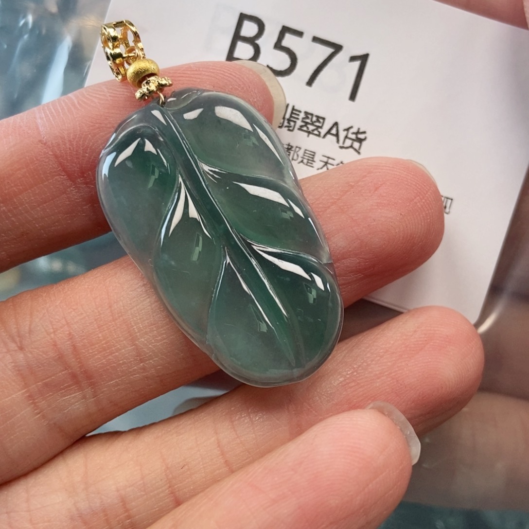 【闪购商品】翡翠吊坠(不含链)未镶嵌