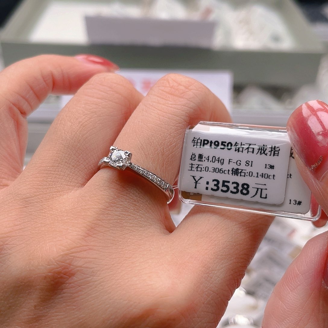 戒指/指环铂Pt950镶嵌钻石
