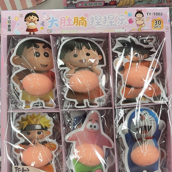 30个装大肚腩捏捏乐
