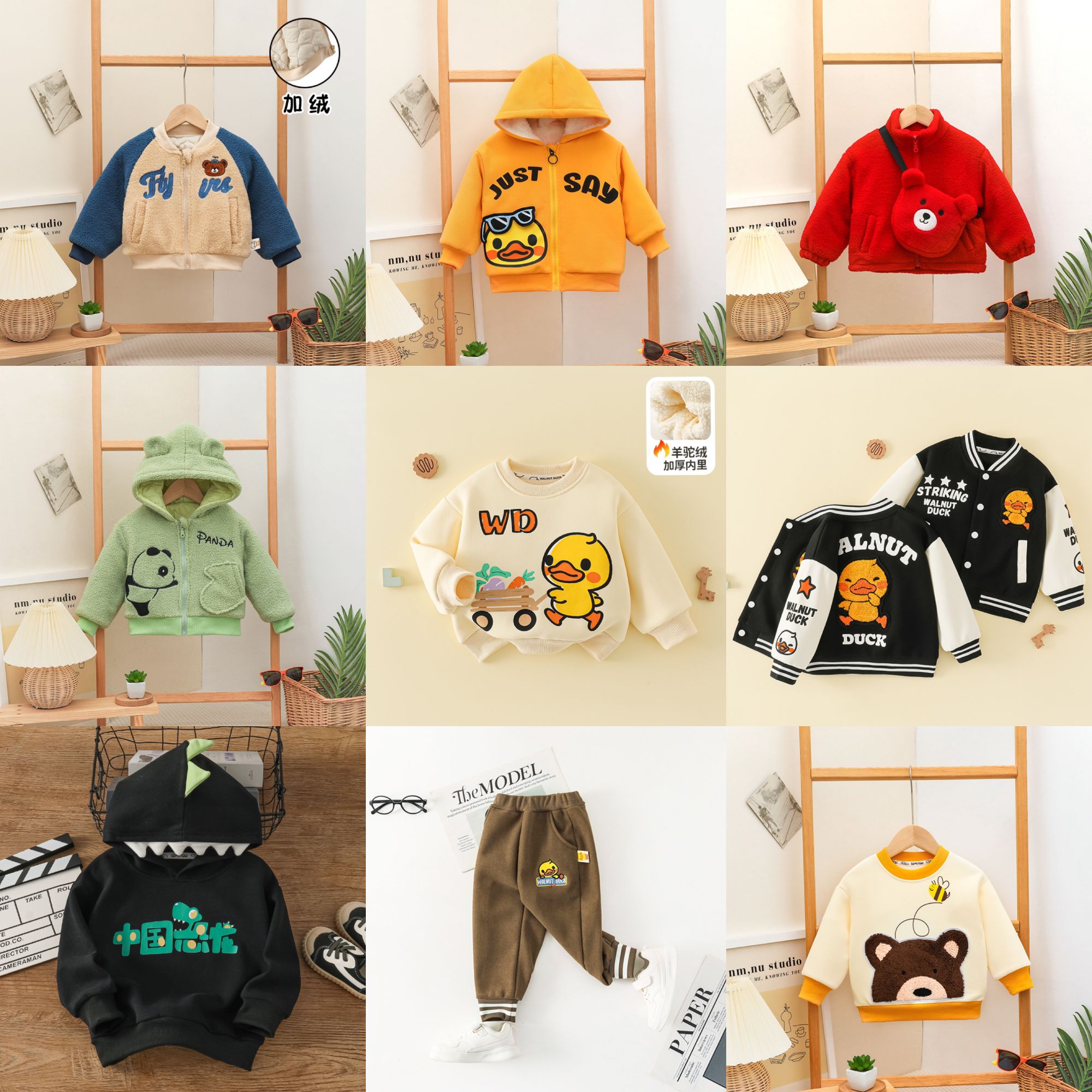 【断码处理888】断码童装卫衣卫裤上衣棉服外套等001念到编号再去拍