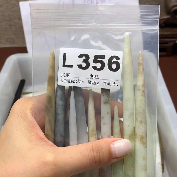 透闪石-蛇纹石玉发饰未镶嵌我**来