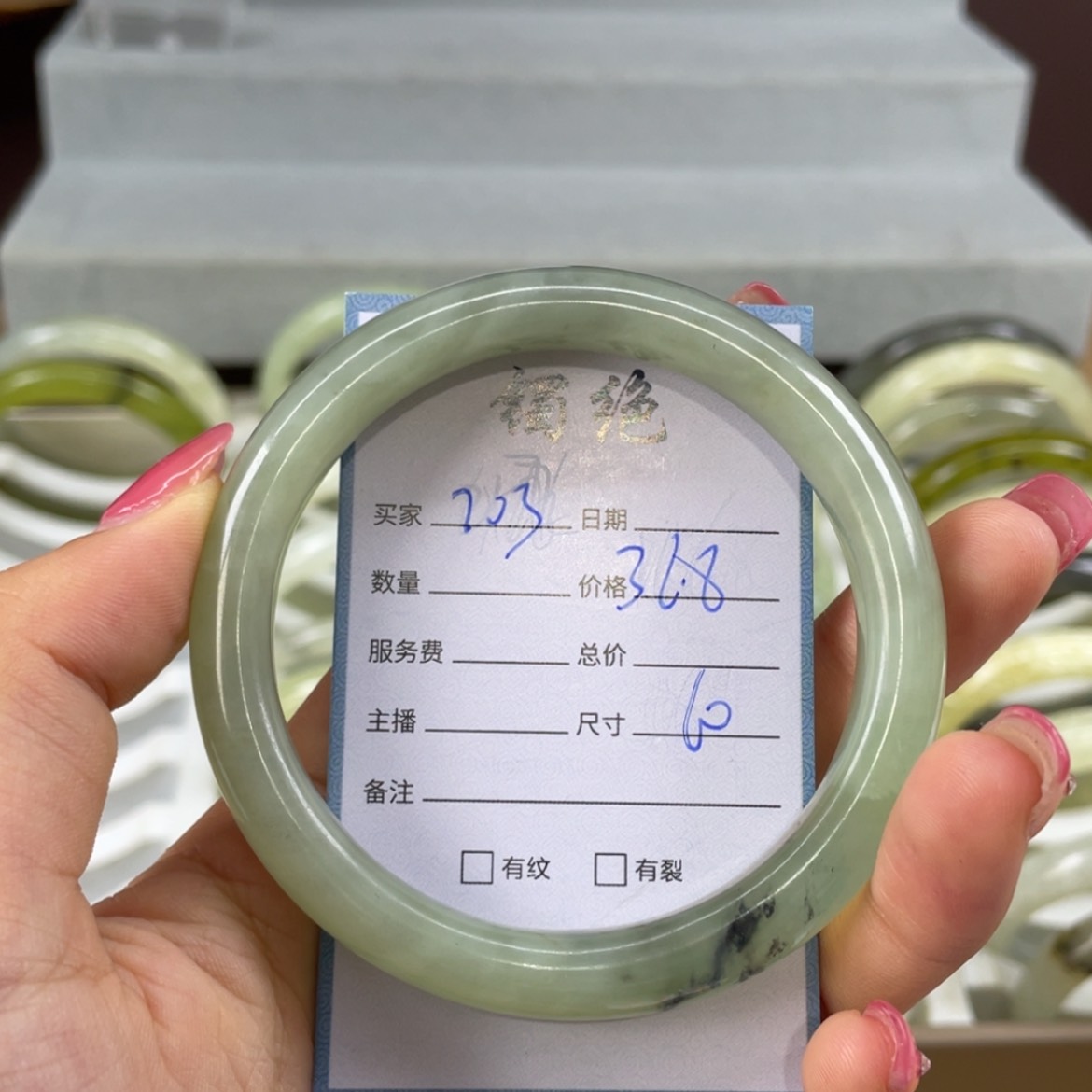 【闪购商品】蛇纹石玉未镶嵌手镯