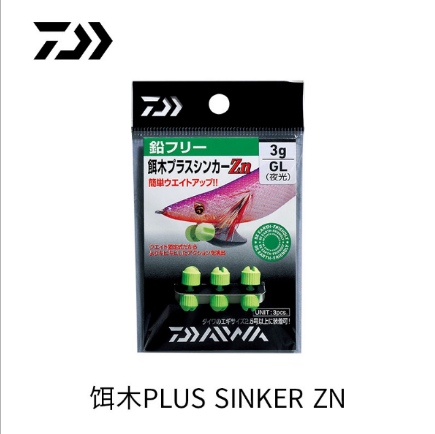 【直播奖品】虾沉水无铅铅坠钓鱿鱼垂钓配件 克数随机一包3个