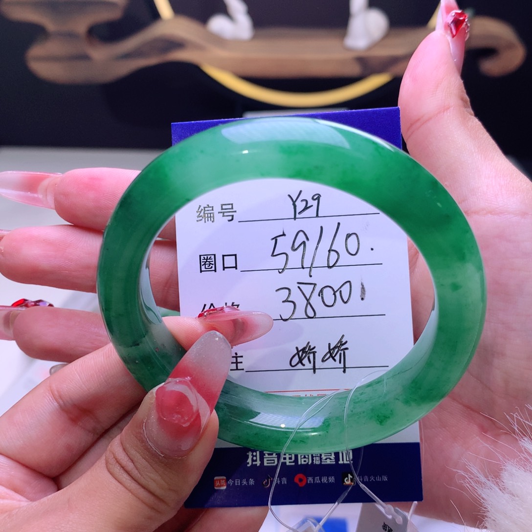石英质玉手镯未镶嵌伊*诚