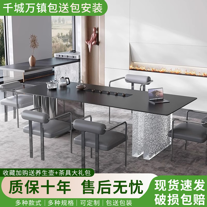 意式轻奢茶桌椅组合家用办公室茶台现代简约亚克力岩板茶桌一整套