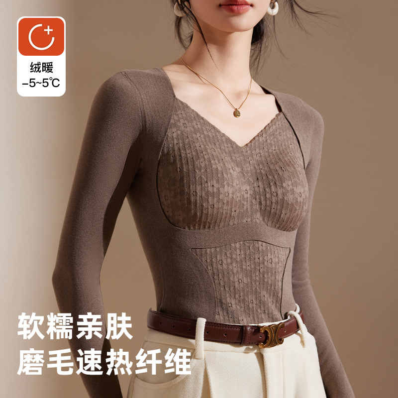【全额运补】长袖V领蕾丝德绒修身保暖背心女带胸垫内搭打底8816