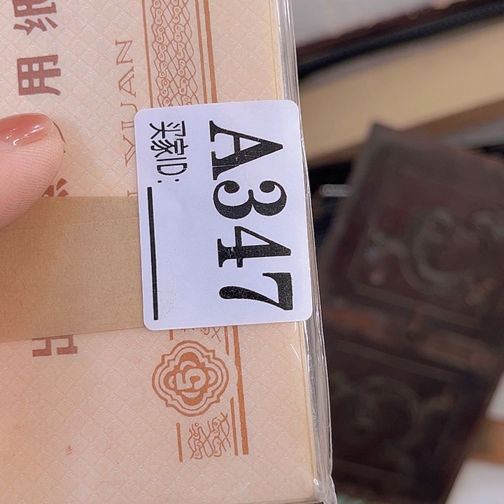 一***苇868867557958955867