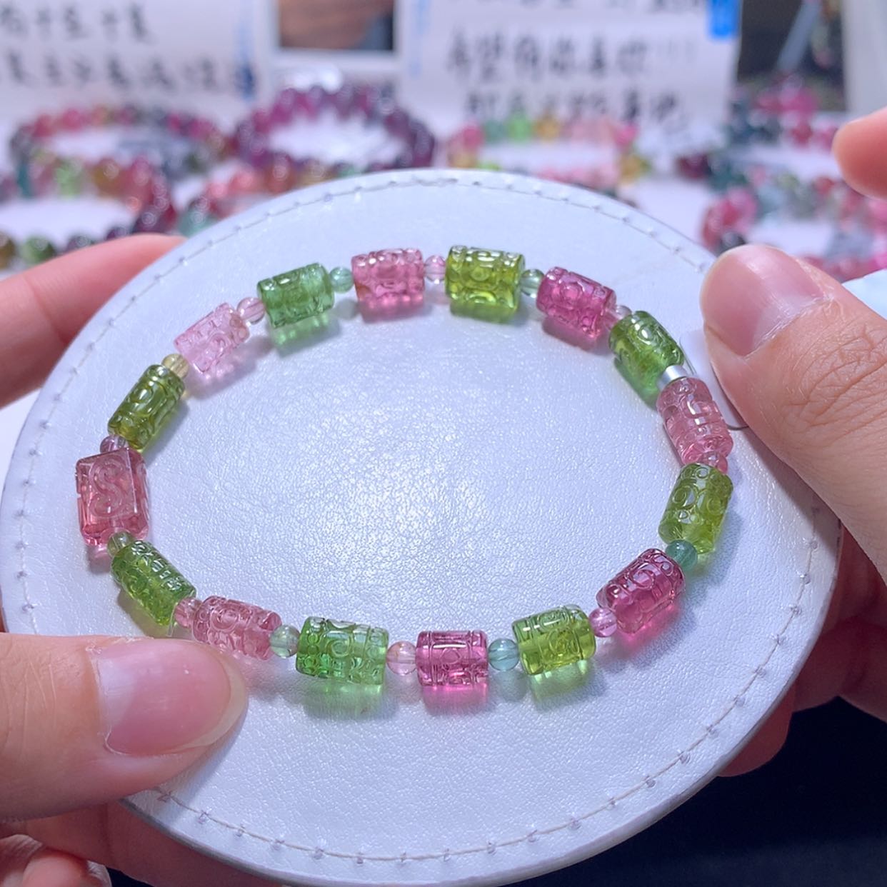 【闪购商品】手链未镶嵌碧玺6.6净体