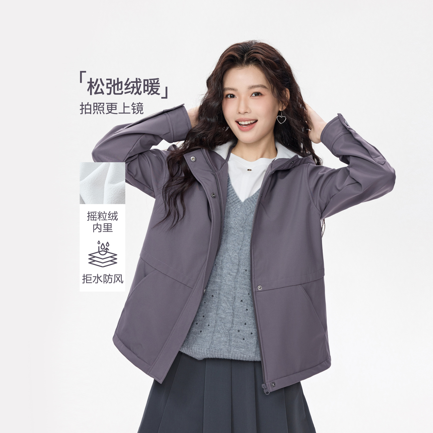 【可收腰】佐丹奴冬新款复合摇粒绒防风保暖连帽软壳外套女13375656