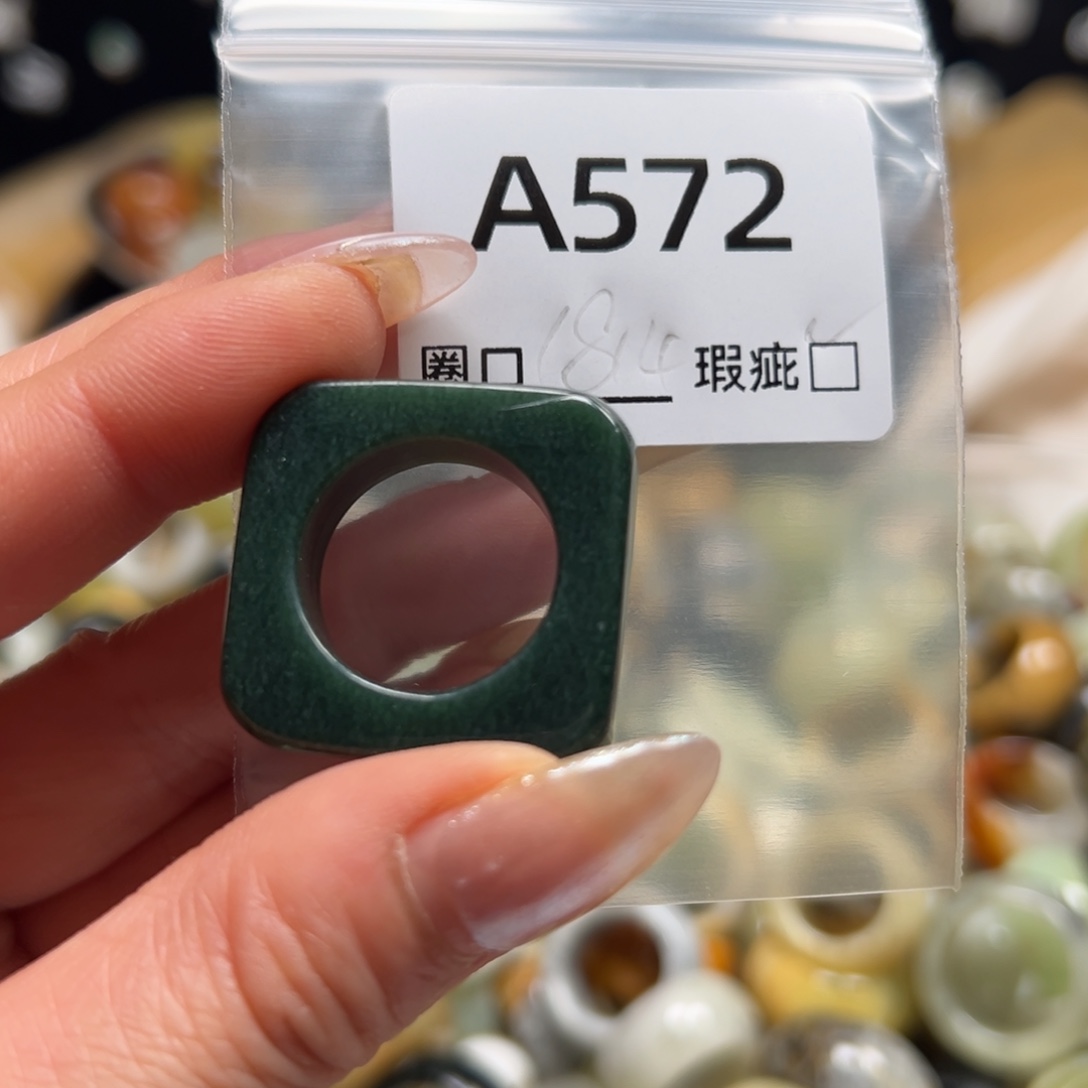 ****翡蛇纹石玉未镶嵌戒指