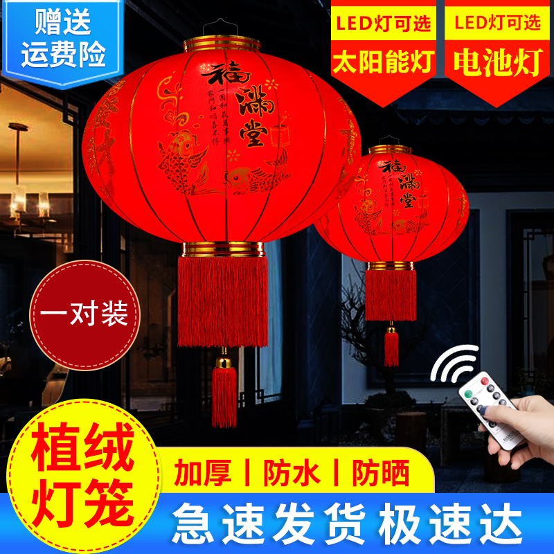 2025年新款太阳能灯笼蛇年大红灯笼电池遥控阳台太阳能灯笼蛇年