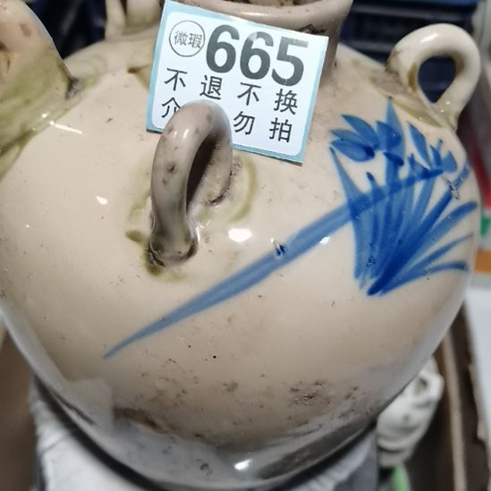 劉***福摆件摆件摆件摆件摆件
