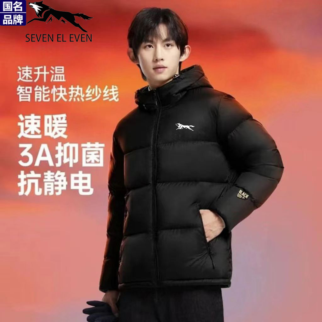 【黑钻火云离子升温】狼牌90白鹅绒户外连帽羽绒服新款情侣服加厚款
