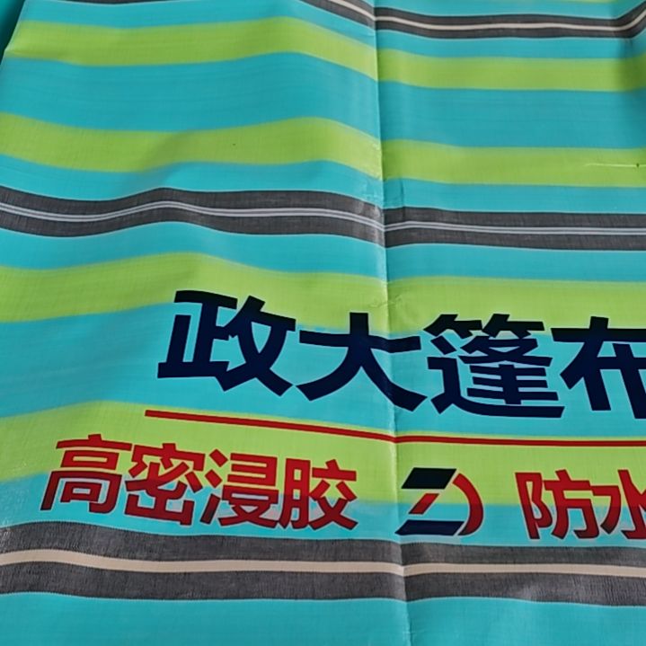 绒质766767767676767676