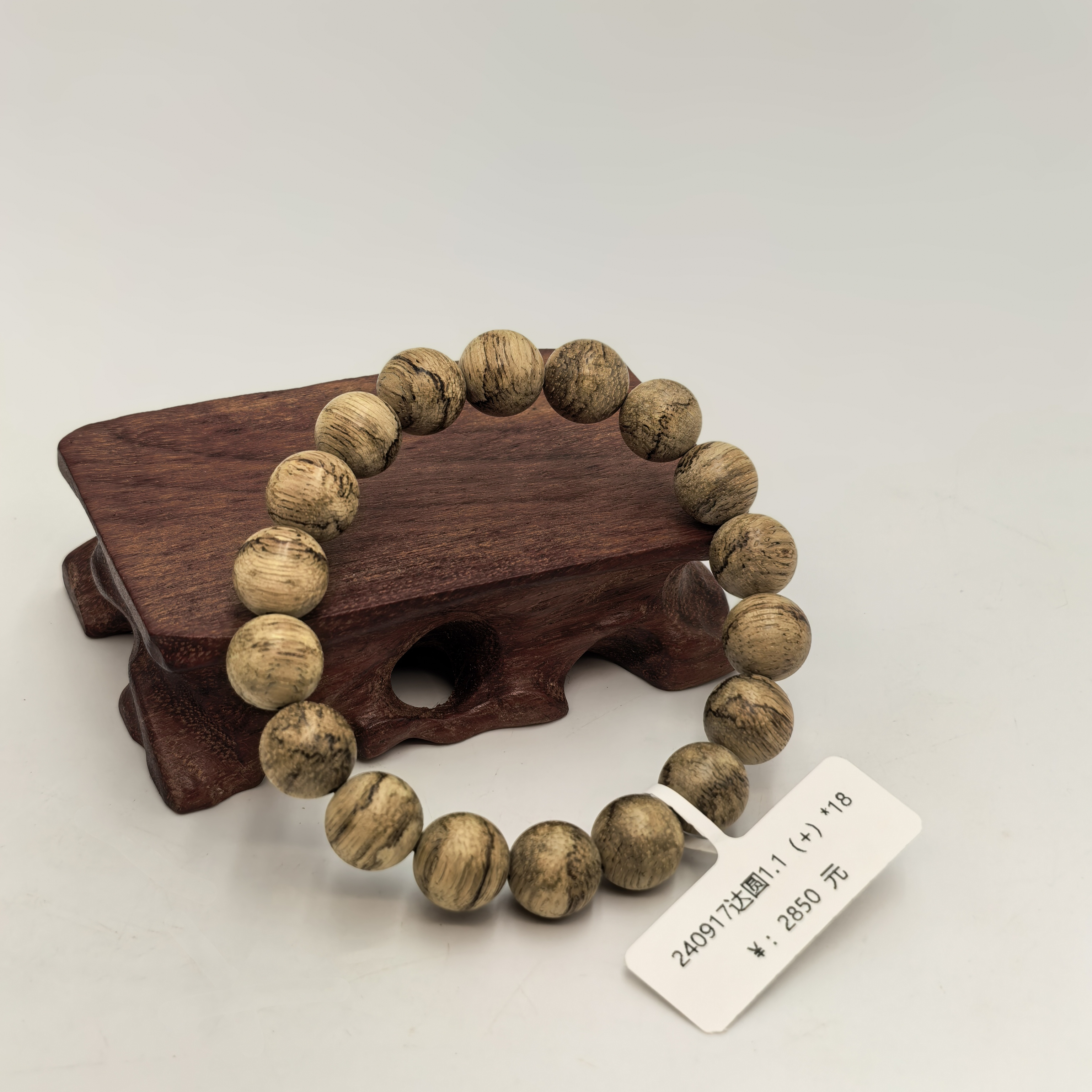 240917达圆1.1 (+)*18（单） 天然木艺