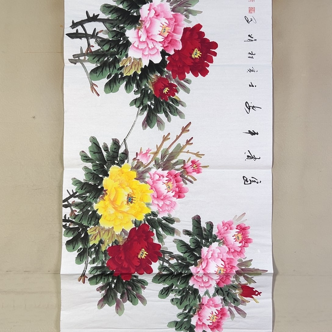 国画500 牡丹之花之叶的颜色与叶