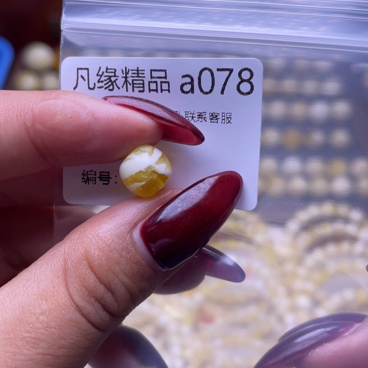 琥珀未镶嵌裸石琥珀