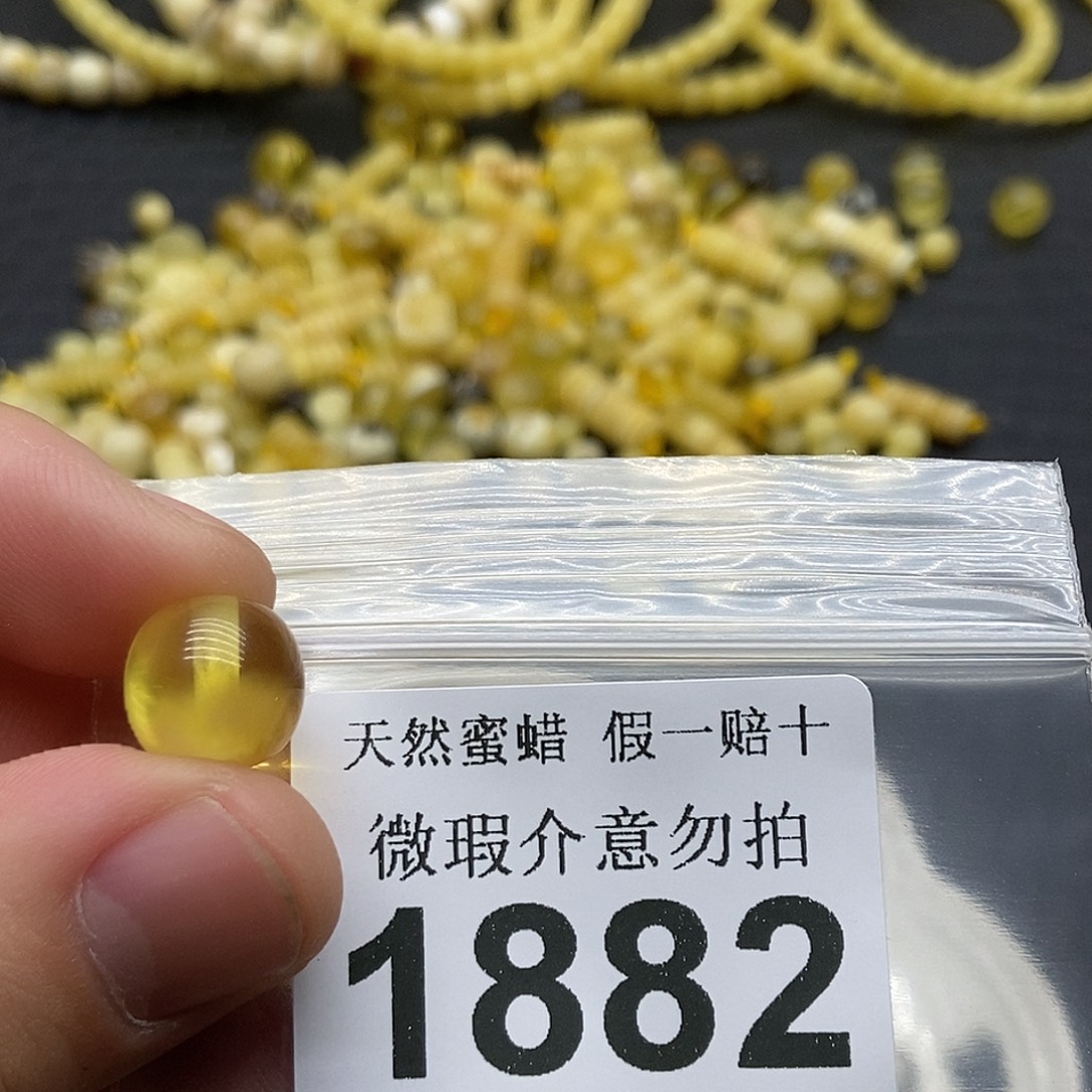 创***业蜜蜡未镶嵌珠宝奇石