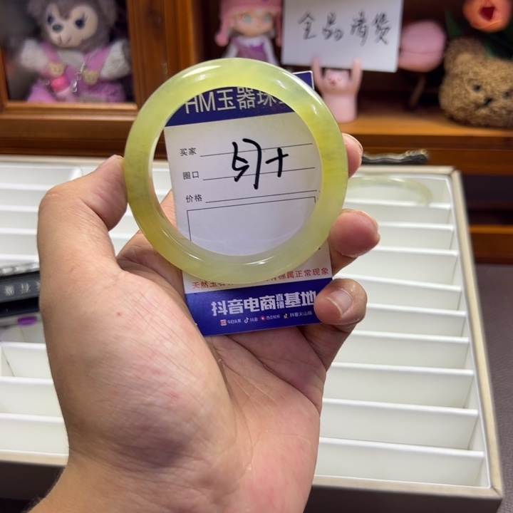 蛇纹石玉未镶嵌手镯423