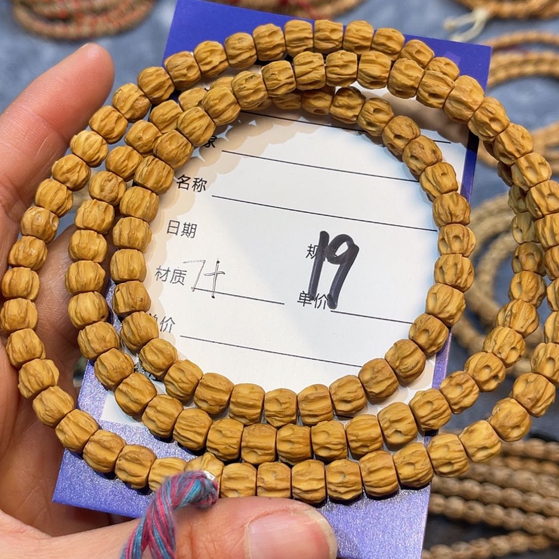 柏香籽/百香籽吊坠曾***年