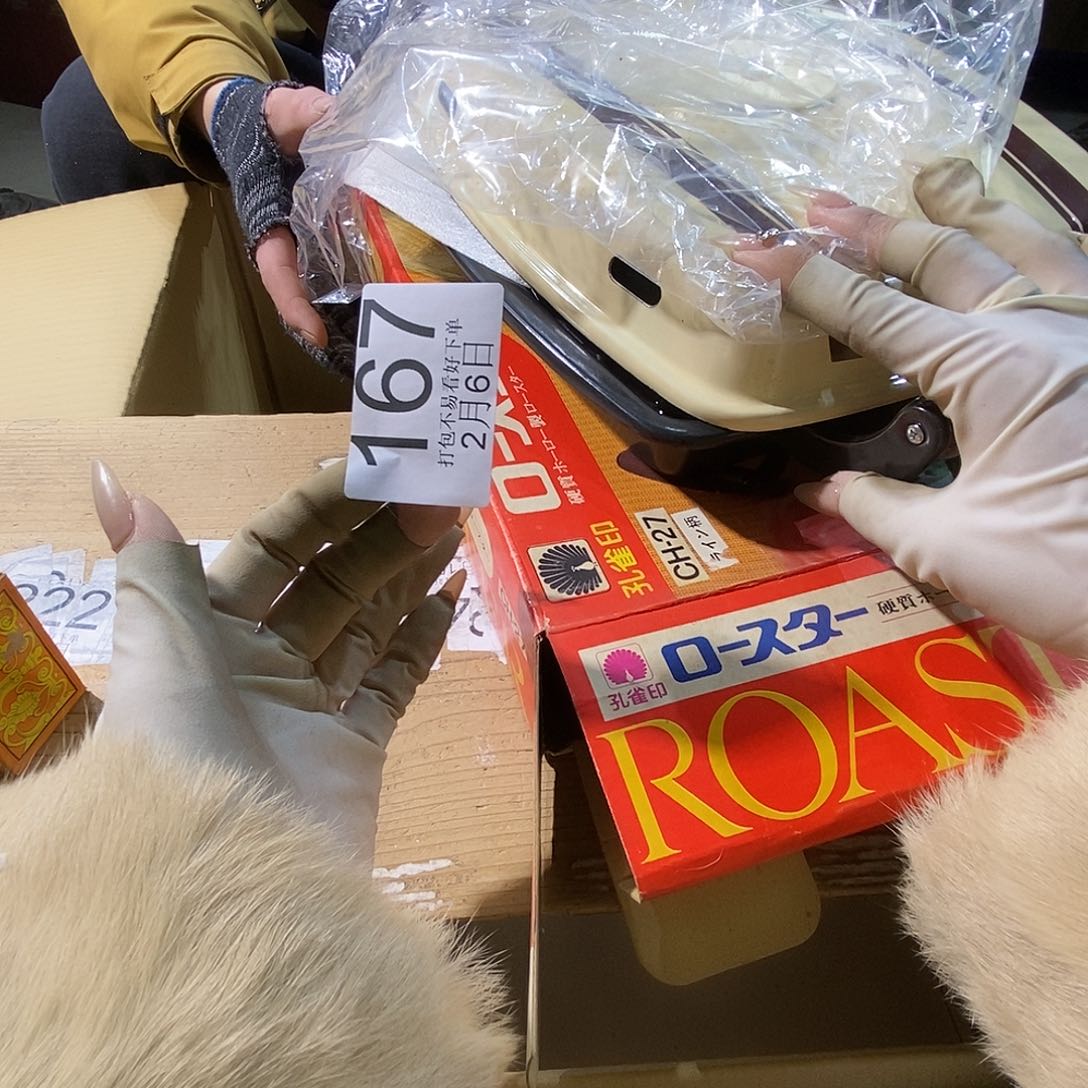 摆件亮**球啦啦啦丽江丽江丽江丽江丽江