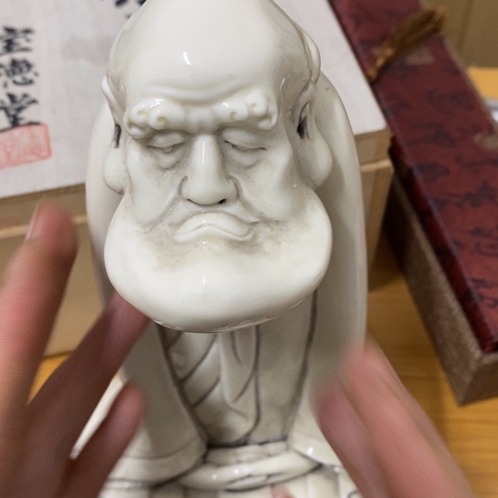 瓷片哈中古工艺品一件