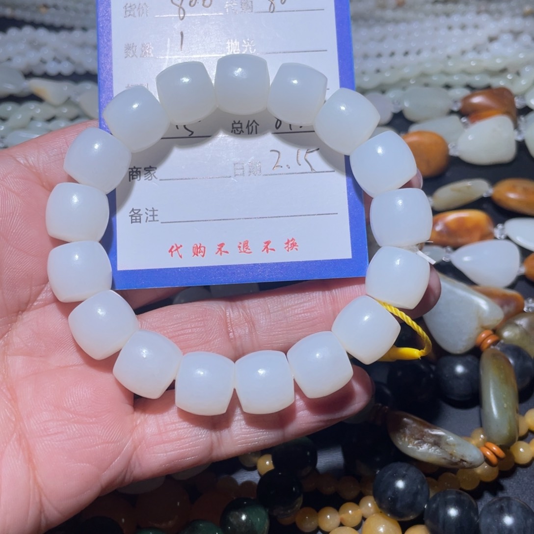 和田玉吊坠(不含链)未镶嵌润***！