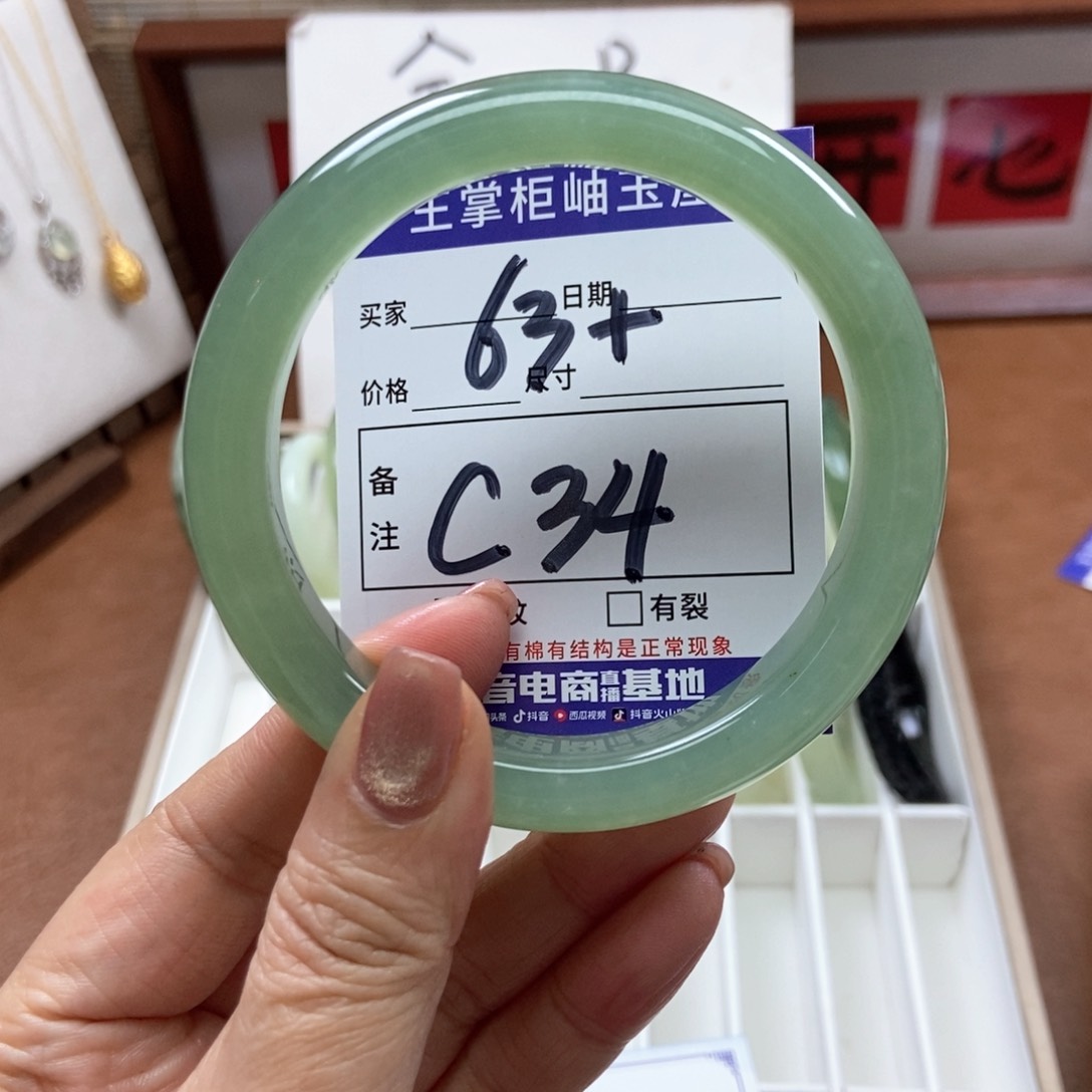 岫玉手镯手镯未镶嵌