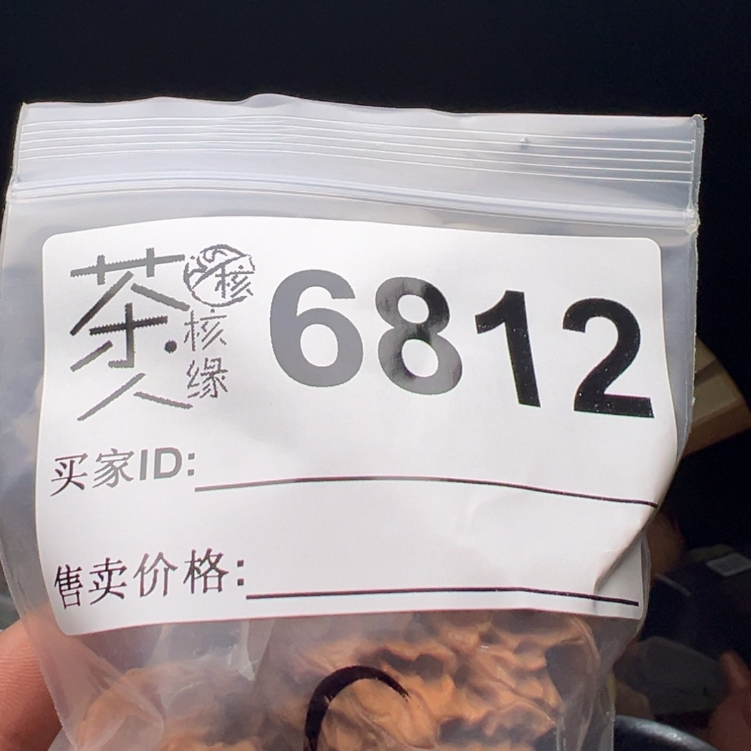 吊坠文玩核桃今天