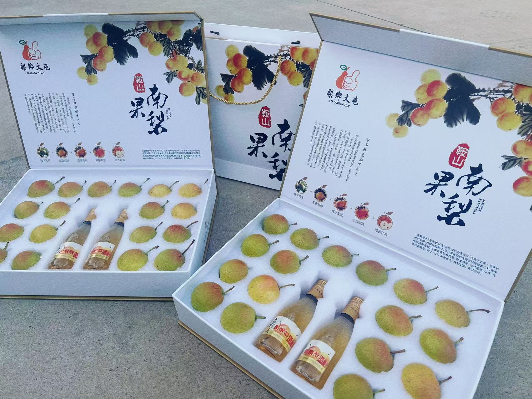 正宗英不落南果梨土豪磁吸礼盒